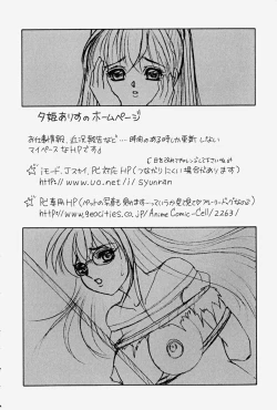 Page 172 of PARASITE