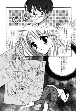 Page 28 of Kateinai Renai