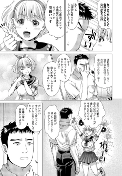 Page 311 of COMIC Penguin Club 2022-08 & 09 Gappeigou