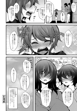 Page 370 of COMIC Penguin Club 2022-08 & 09 Gappeigou