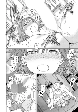 Page 46 of COMIC Penguin Club 2022-08 & 09 Gappeigou