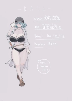 Page 4 of Meikyuu Haishinsha Slime Toufu wa Meikyuu de Muchakucha ni saretai.