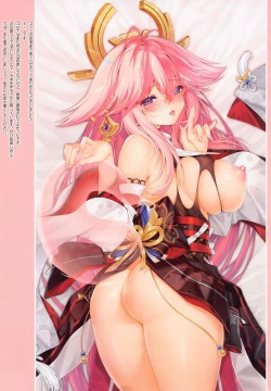 Page 7 of MOEHIME EVENT ONLY 15