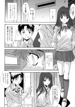 Page 126 of Anekan - Sister Rape.