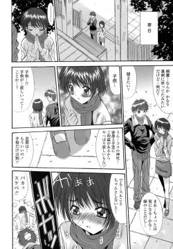 Page 62 of Anekan - Sister Rape.