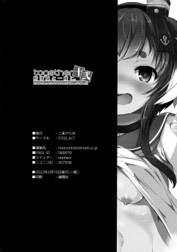 Page 26 of Tokitsukaze to Isshoni. Juuni