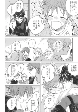 Page 4 of boys can't grow up