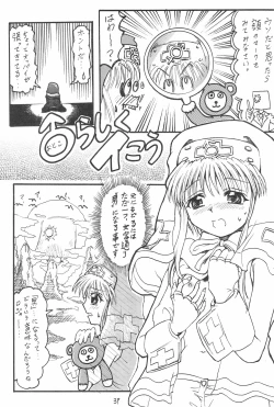 Page 7 of Anime Imouto Ou 2