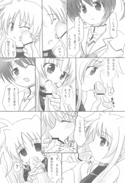 Page 10 of FORTISSIMO