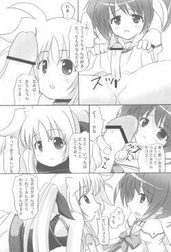 Page 9 of FORTISSIMO