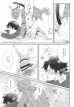 Page 16 of Doubutsu Honnou