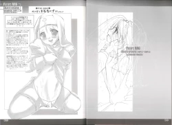 Page 10 of FIRST RAG