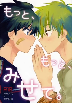 Page 1 of Motto, Motto, Misete.