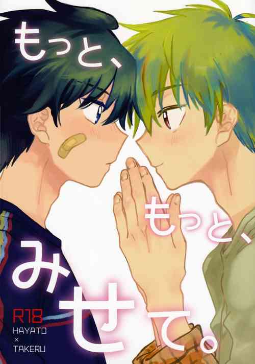 Download Motto, Motto, Misete.