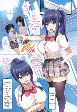 Page 2 of JK Junyuu Saimin-bu.