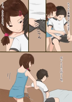 Page 14 of Jikan o Tomete Otouto ni Ecchi na Koto o Shichau Onee-chan