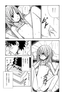 Page 28 of Kouen no Shoujo