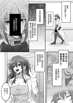 Page 23 of 懐胎神書