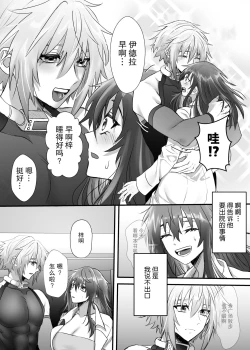 Page 24 of 懐胎神書