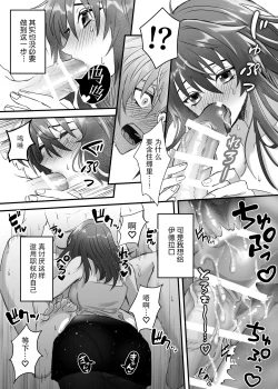 Page 32 of 懐胎神書