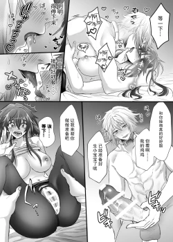 Page 42 of 懐胎神書