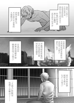 Page 4 of 懐胎神書