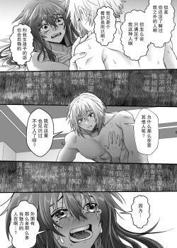 Page 51 of 懐胎神書