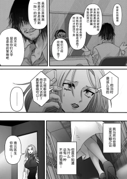 Page 69 of 懐胎神書