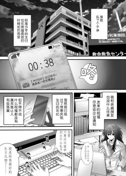 Page 6 of 懐胎神書