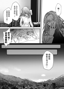 Page 71 of 懐胎神書