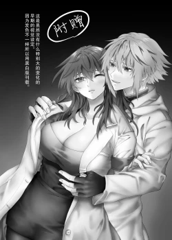 Page 80 of 懐胎神書