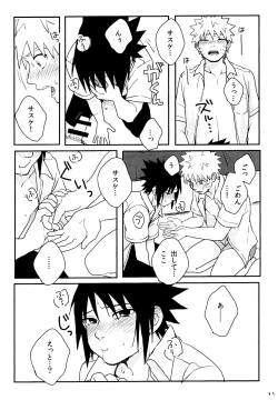 Page 10 of Heta re wan kono shitsukekata