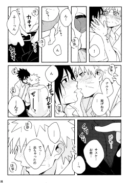Page 13 of Heta re wan kono shitsukekata