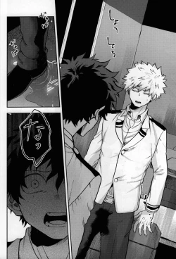 Page 32 of Shinjitsu no Ai o Kimi ni Ageyou