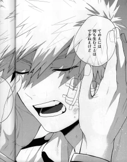 Page 50 of Shinjitsu no Ai o Kimi ni Ageyou