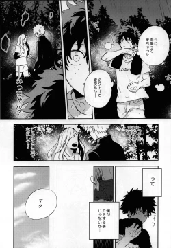Page 9 of Shinjitsu no Ai o Kimi ni Ageyou