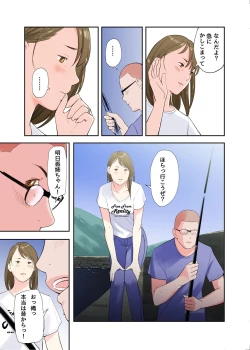 Page 24 of Mura no Inshuu de Fudeoroshi sareta Kekka Ch. 2