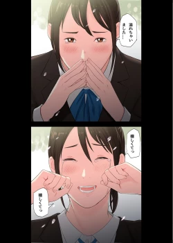 Page 4 of Mura no Inshuu de Fudeoroshi sareta Kekka Ch. 2