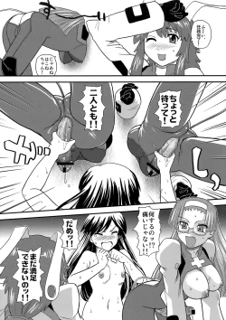 Page 10 of Fuck Ippatsu Juuketsu-CHAN