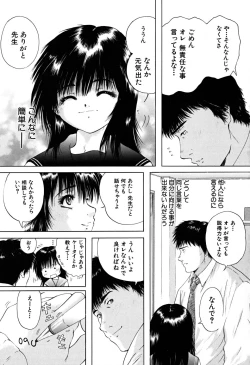 Page 112 of Houkago | After School