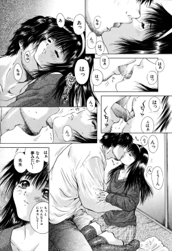 Page 165 of Houkago | After School