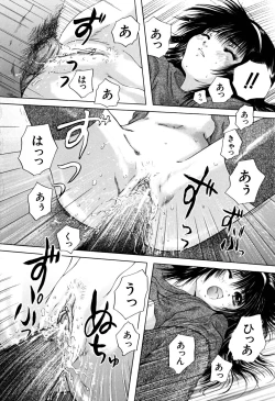 Page 173 of Houkago | After School