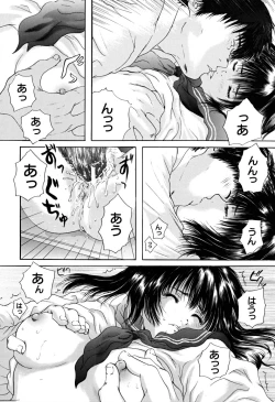 Page 31 of Houkago | After School