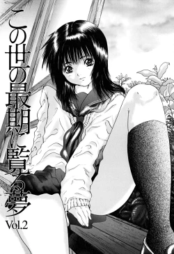 Page 38 of Houkago | After School