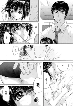 Page 87 of Houkago | After School