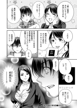 Page 104 of Men's Gold 2022-03