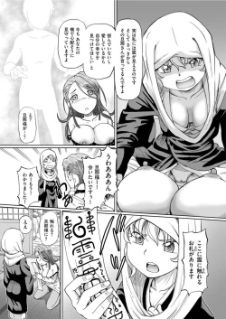 Page 109 of Men's Gold 2022-03