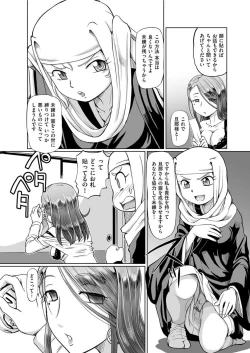 Page 110 of Men's Gold 2022-03