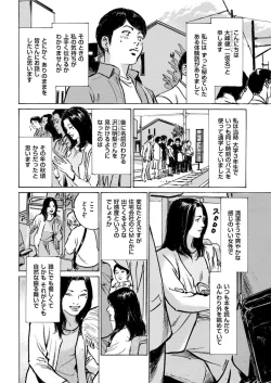 Page 12 of Men's Gold 2022-03