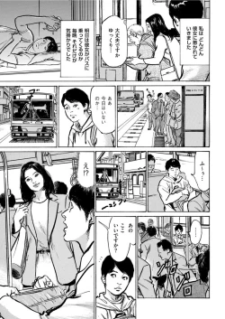 Page 13 of Men's Gold 2022-03